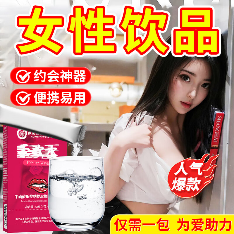 ר䷽ŮԷˮٺƷŮʿٺɶɴƼ һСװŮԺɶ̸ȤԼá 1 53Ԫ