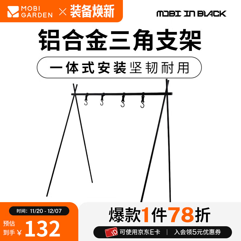 ߵѣMOBIGARDEN  ¶ӪЯǼҼӪ¸˵ƼܵƸ˼ ҼL 106Ԫ