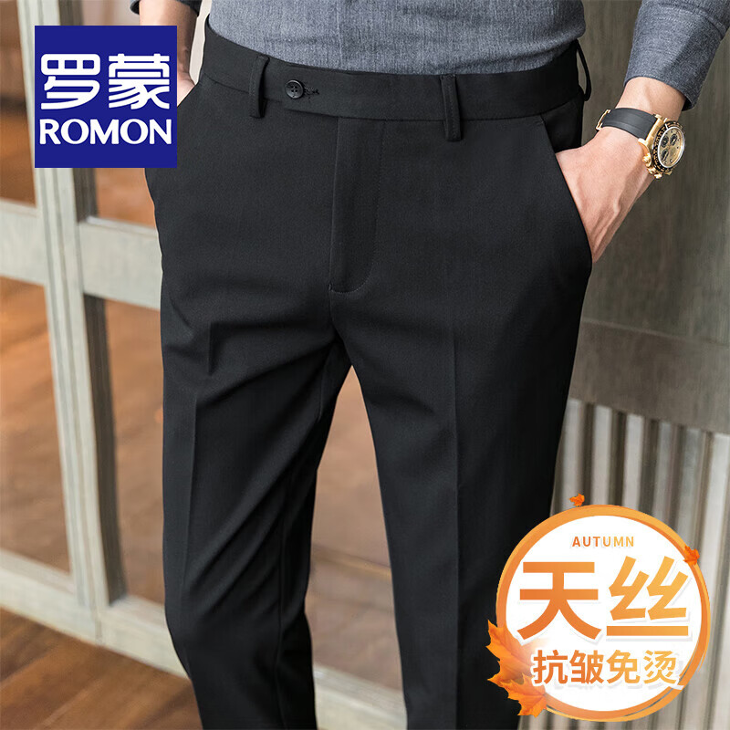 ���ڲ��������ɣ�ROMON���ߵ���˿����������ʿ��������Ӣ�����񳤿����п����������п��� ��ɫ 28 ��(2.1��) 138.99Ԫ