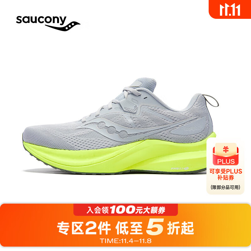 Saucony索康尼坦途2稳定支撑跑鞋男女2024年新款缓震透气跑步鞋运动鞋男 灰132【男款】 43