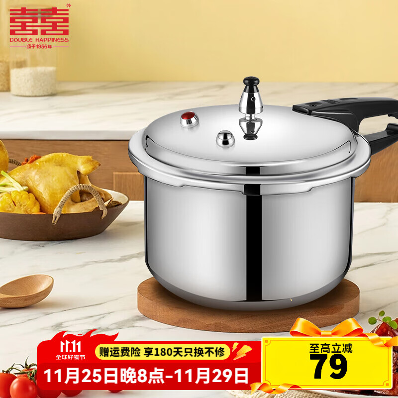 双喜高压锅压力锅家用燃气灶电磁炉通用加厚防爆大小号煲汤高压力锅具 明火燃气灶专用/1-2人/ 18cm 3.2L