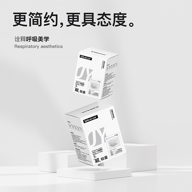 吉研5D立体活性炭防护口罩超薄透气修饰脸型防甲醛粉尘细菌独立包装 米色【30只/盒】