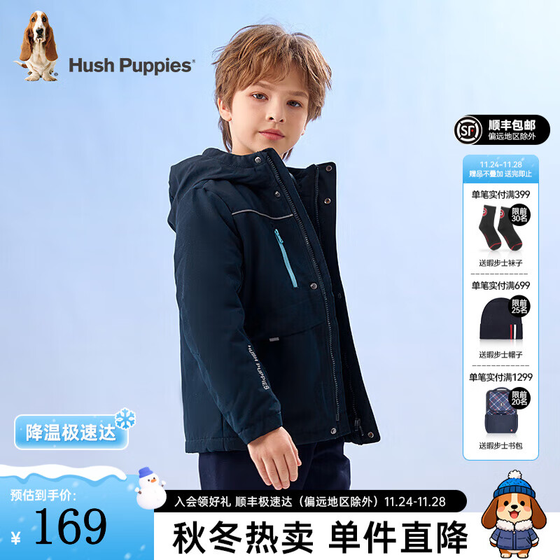 暇步士（Hush Puppies）童装儿童外套秋冬季新款男女大童简约时尚加厚风衣外套 藏蓝 110 cm