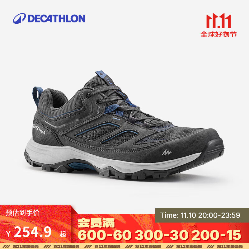 迪卡侬（DECATHLON）鞋登山鞋男户外防滑透气耐磨女运动鞋低帮旅游徒步鞋ODS MH100 男款-黑灰色 42