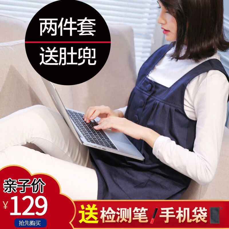 乐美妮【店铺热销】防辐射服孕妇装正品外穿隐形双层防辐射衣服肚兜怀孕 000防辐射服粉色+无礼包 XL