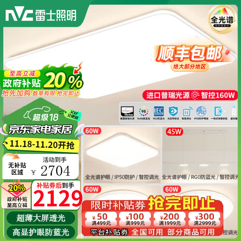 ��ʿ���������ƹٷ��콢������ƻ�������IP50���ó���������ѩs ��160���ǿؿ���������͵�