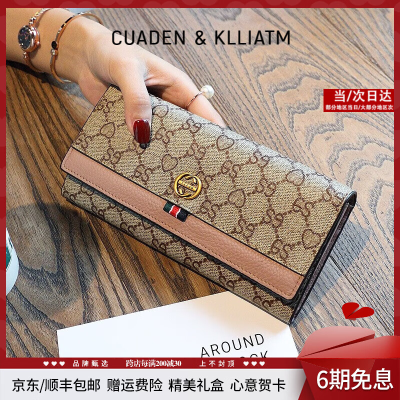CUADEN KLLIATM轻奢手拿包新款包包女款皮夹长款多卡位钱包女生日礼物送女友老婆 粉色 2025高级感女生包实用走心送老婆
