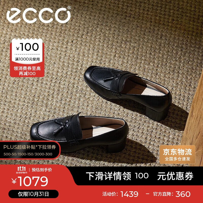 爱步（ECCO）高跟鞋女 一脚蹬粗跟浅口单鞋 型塑35方头290943 黑色38
