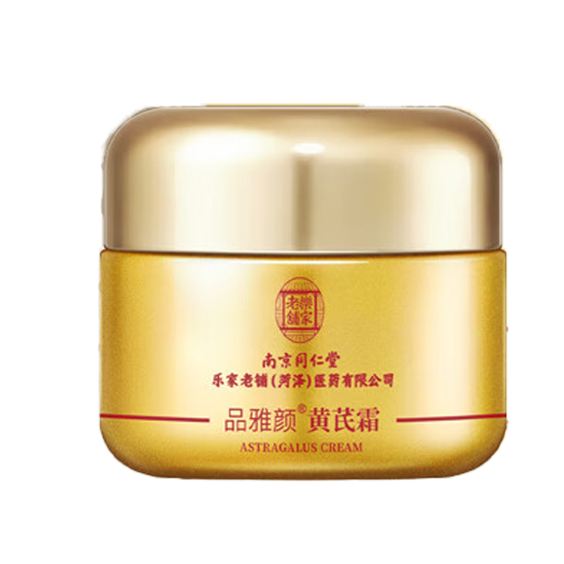 ���ڲ�����ͬ���û���˪������˪50g����ȥ�Ƹ��ư�����ˮ��ʪ������Ůʥ������ 121.71Ԫ��3��(��40.57Ԫ/��)