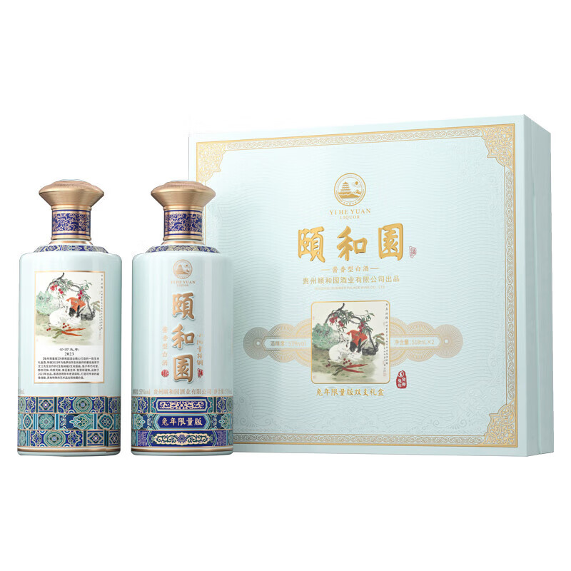 頤和園兔年生肖礼盒 53度酱香型 518ml*2瓶 礼盒装 53度 518mL 2瓶