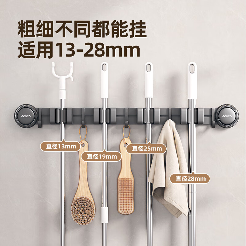 ecoco拖把挂钩吸盘壁挂夹卫生间浴室门后无痕免打孔置物架扫把拖把挂钩 【3夹4钩】枪灰色- 1个