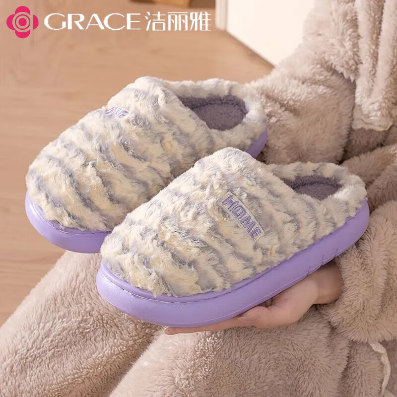 洁丽雅(grace)毛绒棉拖鞋男士冬季室内居家情侣款厚底防滑加绒保暖棉拖 pink少女粉 38-39 适合【37-38】