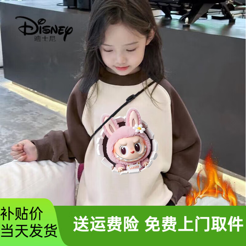 迪士尼女童衛(wèi)衣加絨保暖2025春秋洋氣冬季拉布布寬松上衣兒童百搭打底衫 [墻洞粉拉布布]咖色-加絨款 110cm 均碼