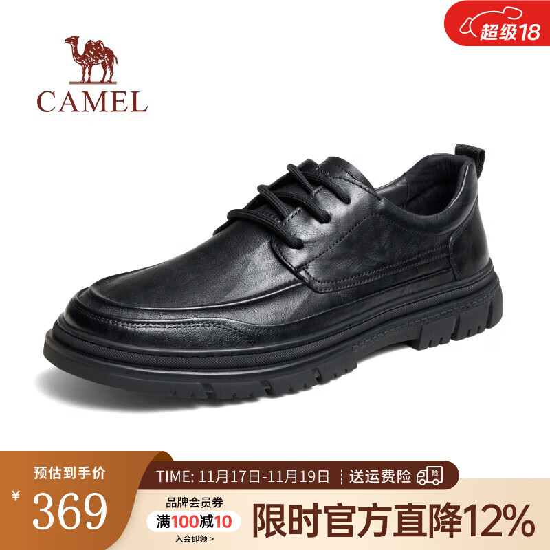 骆驼（CAMEL）新款真皮软底通勤英伦复古抓纹正装休闲商务皮鞋男士 G13A155022 黑色 42