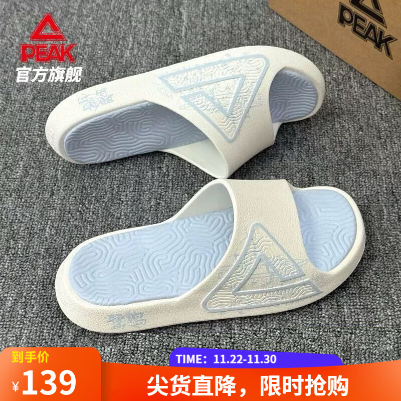 ƥ�ˣ�PEAK��̬����Ь�ص��ļ��¿�����Ь���аٴ��˶���Ь�з����⴩ɳ̲Ь�� ���/ǳ�����ص��� 42