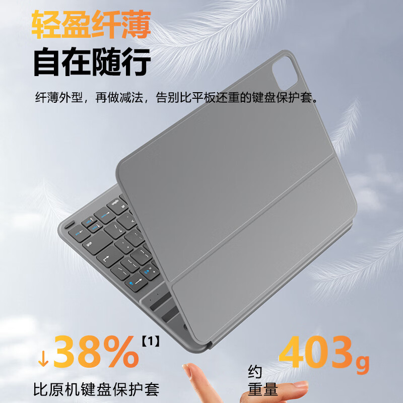 竞闪ipad妙控键盘磁吸纽扣电池触控 超轻薄苹果ipad键盘 蓝牙平板电脑一体式双面夹保护套 随身键盘  纽扣电池双面夹随身磁吸键盘【灰色】 iPadpro11寸