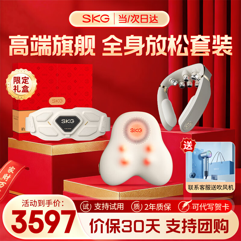 SKG׵ĦĦǿ۵ȷĦ ߵ͸ĸŮƷ ϡ˫G7+T5-2