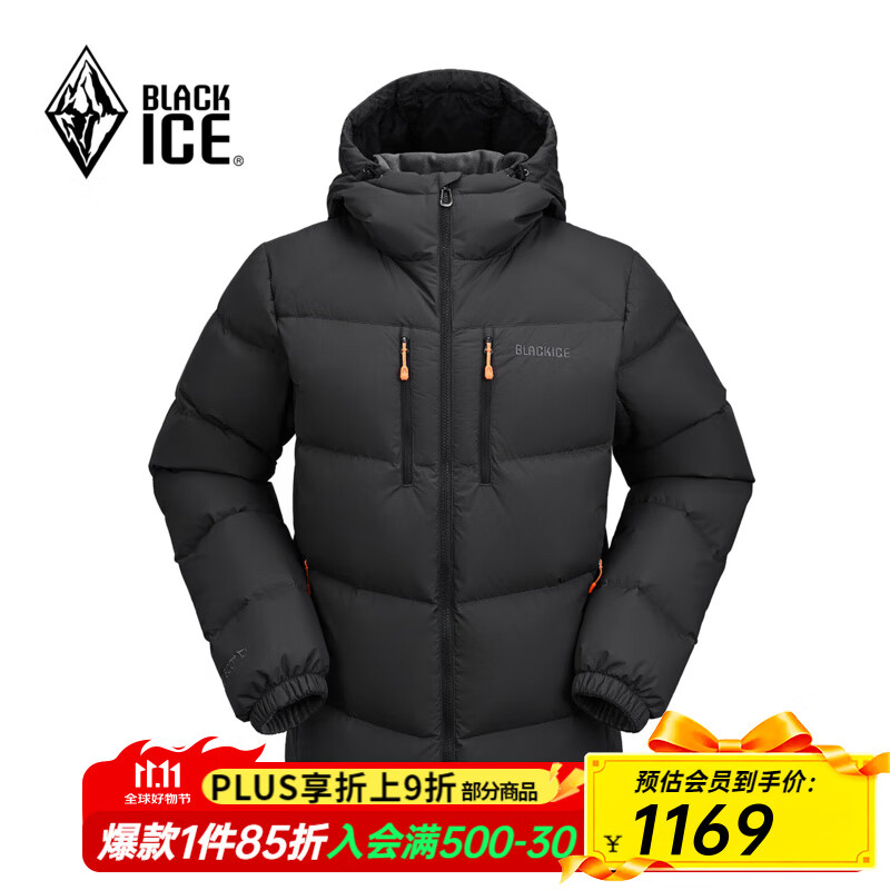 黑冰户外男女款防风保暖连帽800蓬鹅绒羽绒服F8528MJ/F8614MJ 男款-黑色F8528MJ 刺绣LOGO L