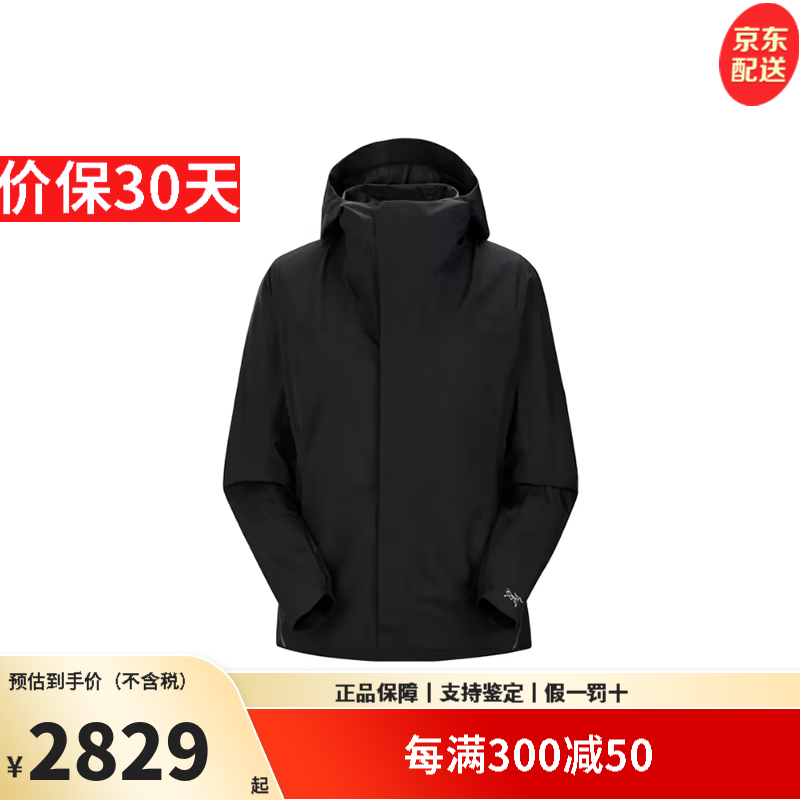 始祖鸟（ARC&#039;TERYX）软壳衣SOLANO HOODY GORE-TEX透气户外防风连帽外套防泼水女款 black黑色 S