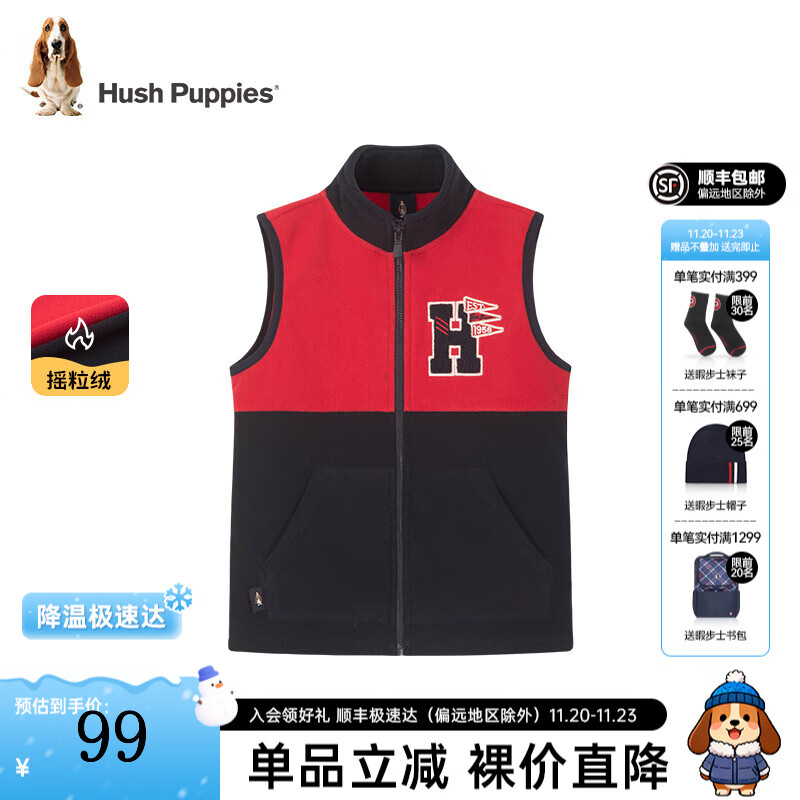 暇步士（Hush Puppies）【经典款】童装儿童男女大童秋新款舒适保暖户外内搭气质马甲 藏蓝 摇粒绒 150 cm