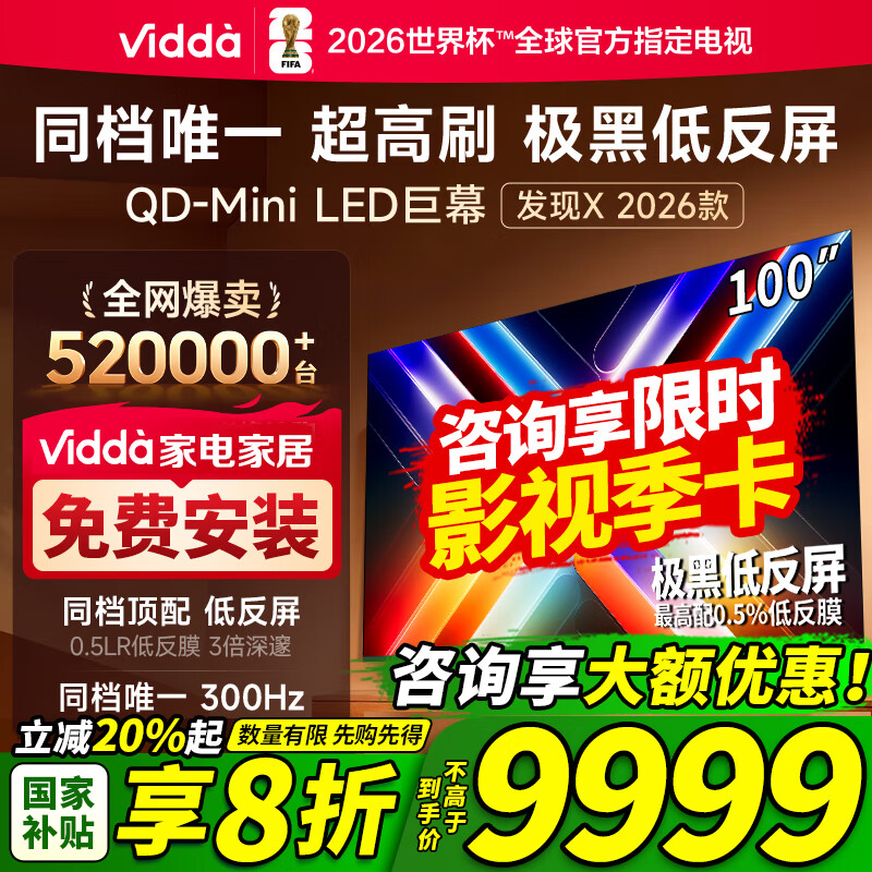  X 100Ӣ  100VX5Q  8649Ԫ