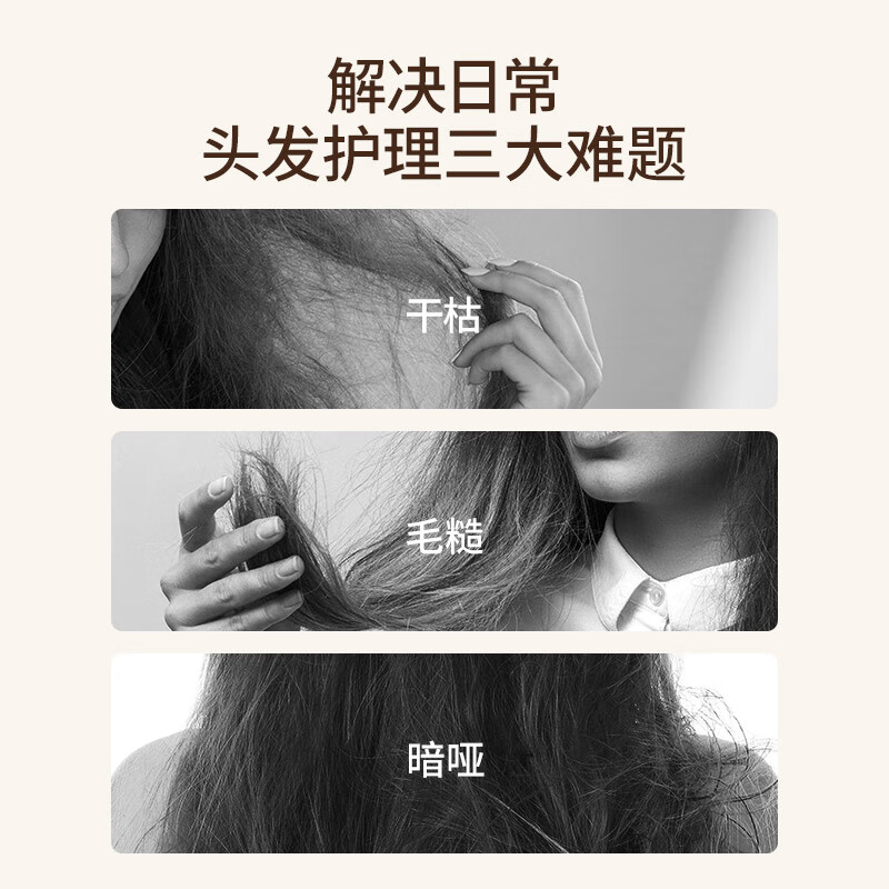 蜂花（BEE&FLOWER）大家乐护发素柔顺滋润女男士修护干枯毛躁大容量持久留香顺滑染烫 820ml
