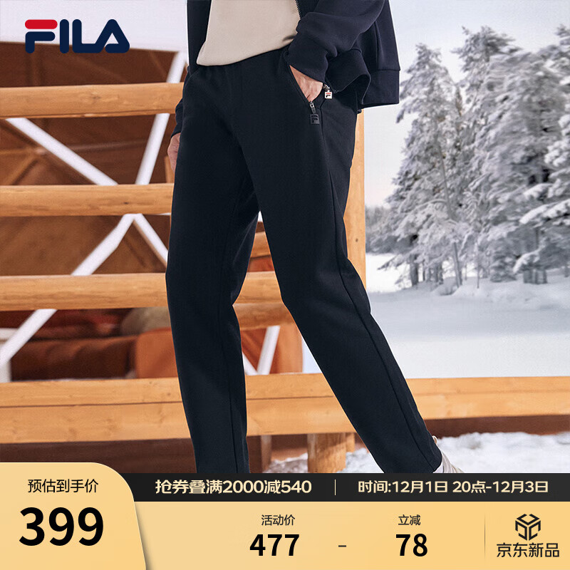 斐乐（FILA）官方冬季新款男子加绒保暖长裤针织直筒运动裤子百搭通勤休闲长裤 【经典款-加绒版】正黑色-BK L 175/84A