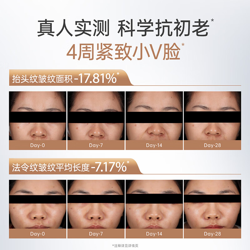 袋鼠妈妈爆款面膜大米补水保湿莹润水光提亮长效护肤面膜光感透亮肌肤 【弹润紧致双敷】燕窝面膜20片