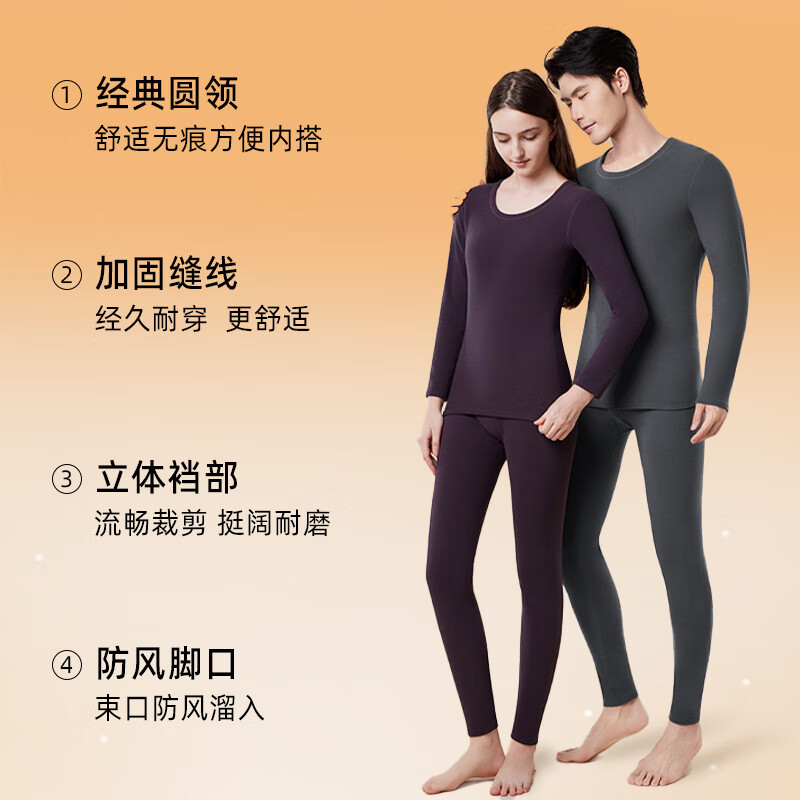 洋奢保暖内衣男女士加绒加厚羊绒德绒发热秋衣秋裤套装男款打底秋冬 男款-灰色套装【加绒加厚升级】 L -男款 100-125斤