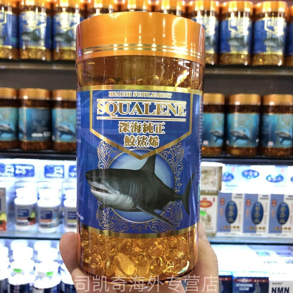 香港大药房进口澳洲深海纯正鲛鲨烯鲨鱼肝油600粒增强免疫改善三高血管 澳洲 600粒*1瓶