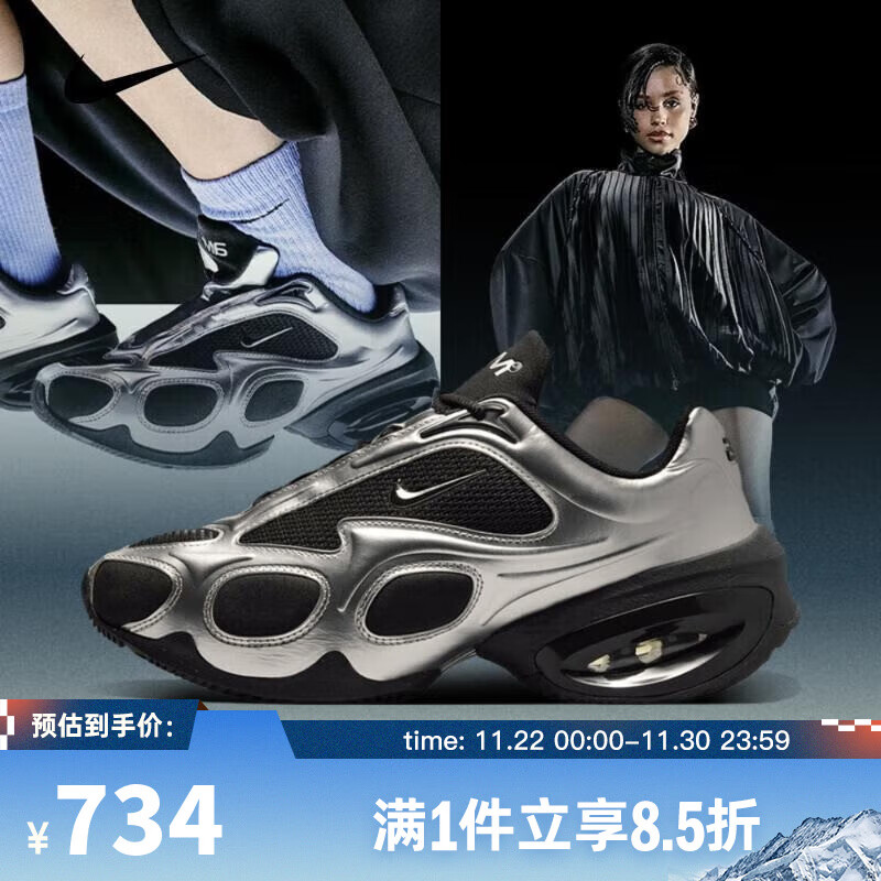 耐克（NIKE）【滔搏运动】女子 AIR MAX MUSE运动休闲鞋 FV1920-001 38