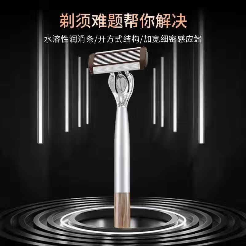 DEATKN【百万热销防刮净剃】德国剃须刀手动男士2026新款八层刀片硬胡子专用刮胡刀防刮伤修脸刀头 【八层刀片】1刀架+12个刀头+剃须膏+收纳盒