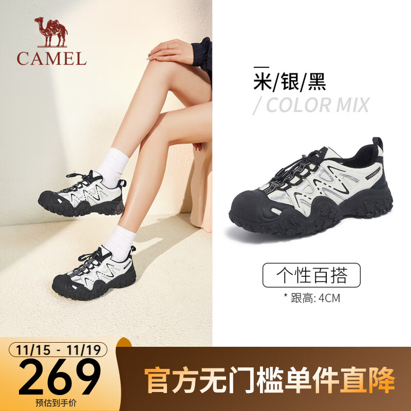 骆驼（CAMEL）登山鞋女新款拼色丑萌鞋户外徒步鞋女休闲运动鞋 L24S076620米/银/黑 35