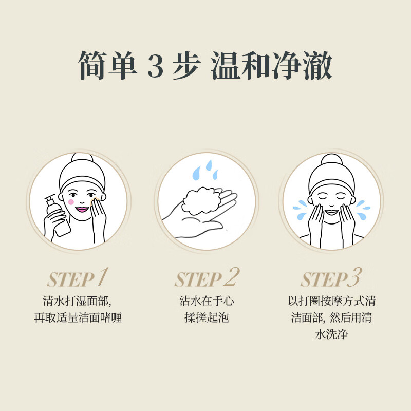 依蔻庭ECOOKING洁颜凝露保湿温和氨基酸洗面奶清洁毛孔男女卸淡妆护肤品 【买一送一】洁面125ml