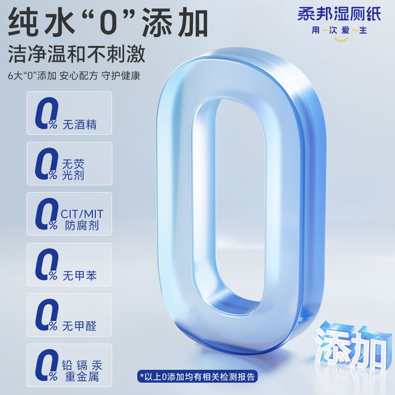 柔邦可冲散湿厕纸80抽/包 纯水洁厕湿巾厕所湿纸巾儿童孕妇擦屁屁专用 纯水湿厕纸【新升级】 80抽*5包