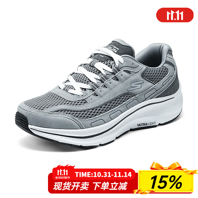 斯凯奇（Skechers）男鞋夏季2025新款网面透气跑步鞋减震轻便运动鞋减震软底休闲鞋 220870-GRY 39.5