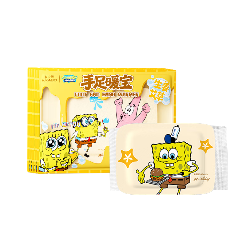 海绵宝宝联名  手足暖宝穿戴式免粘暖手宝自发热暖贴持久热敷保暖 30片--海绵宝宝联名  手足暖宝
