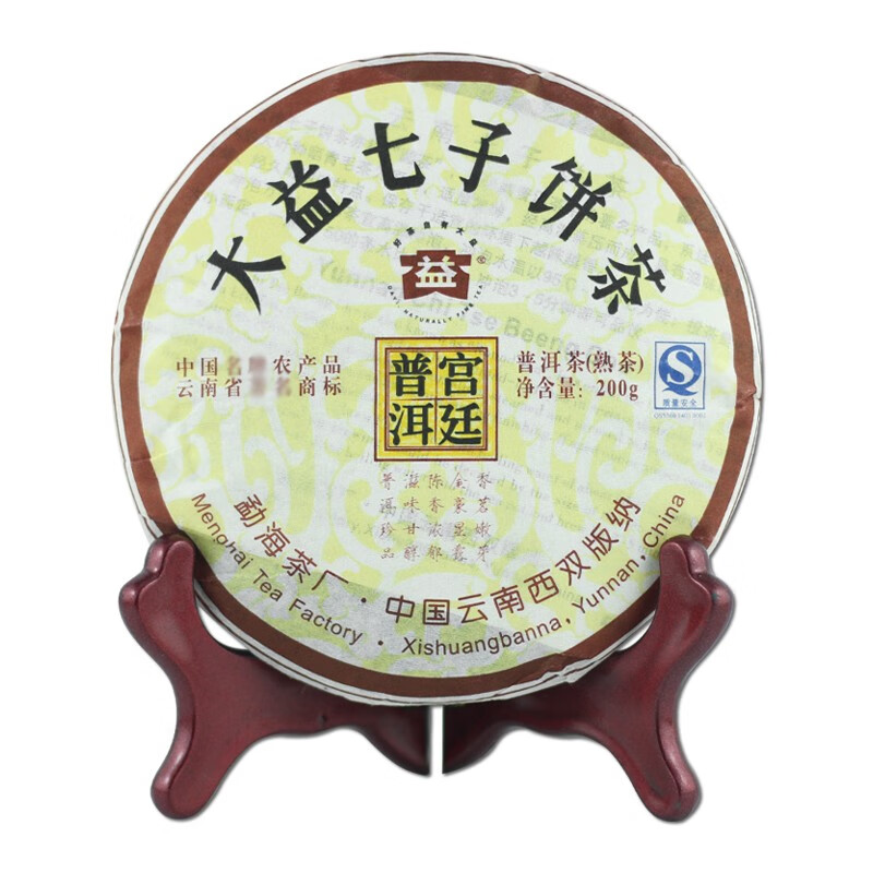 大益普洱茶 熟茶 2007年宫廷 普饼 200克/饼 一饼装
