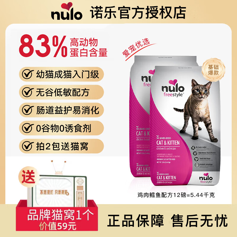 NULOèŵԸߵ׵޹ȫè125.44kg Ʒèѡ12*2-26.10Ч