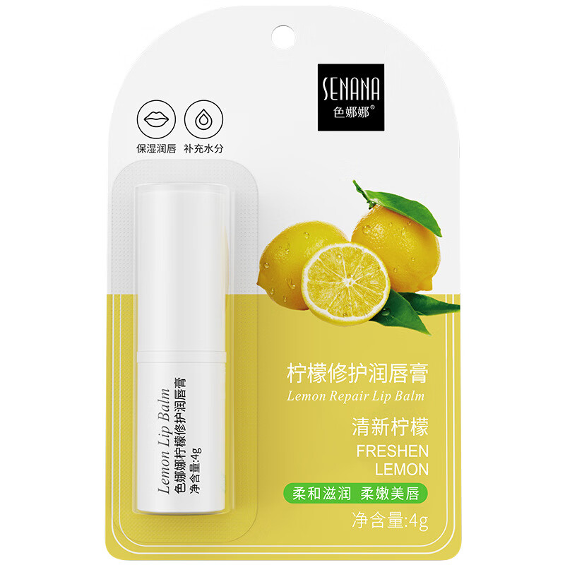 色娜娜娇嫩修护润唇膏保湿滋润唇部精华防干裂起皮淡化唇纹不油腻男女 润唇膏-3支(口味随机)