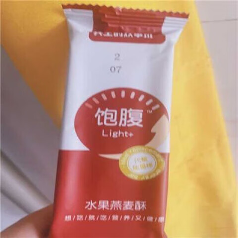 兵王的炊事班蛋白棒代餐燕麥能量餅干脂肪卡解饞熱量谷物飽腹 蛋白棒奇亞籽味2盒