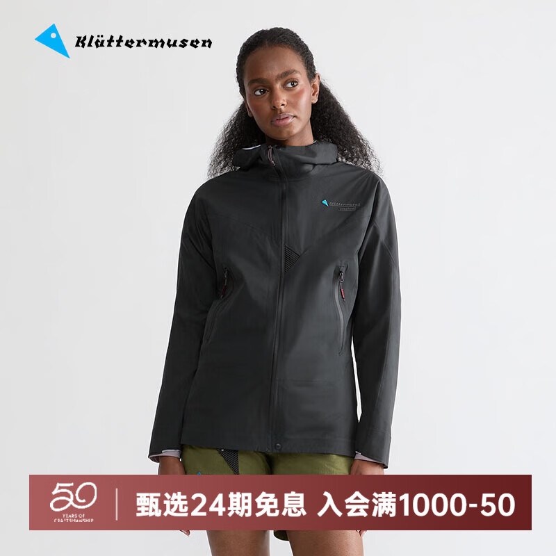 KLATTERMUSEN攀山鼠10401雷神文托女款轻量防水冲锋衣-Vingtor Jacket  黑色 M