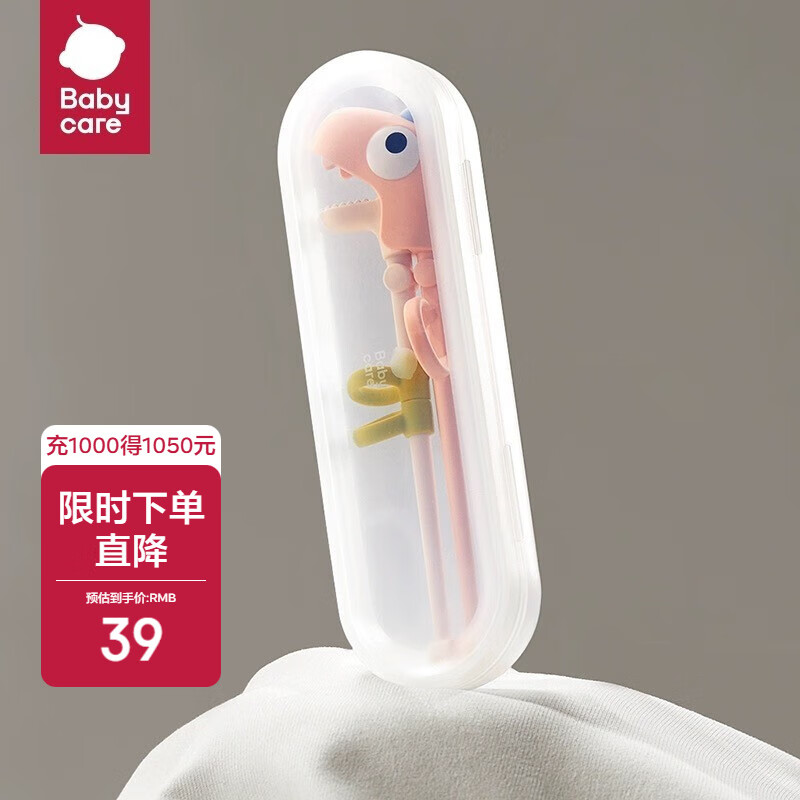 babycareͯ2-6걦轺ѵӤ׶;רÿ סά+ 37.05Ԫ