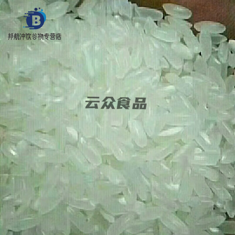 大米新大米黑龙江肇东涝洲稻花香大米东北大米特产长粒香米 20斤涝洲