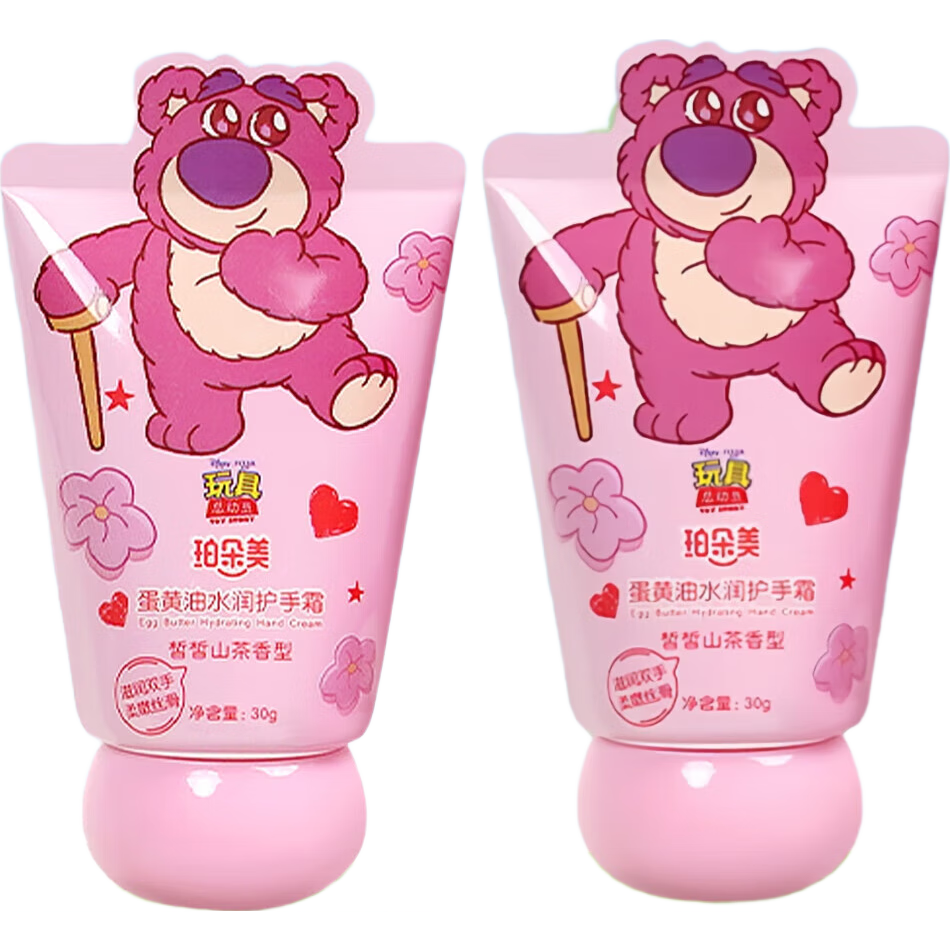 ��ʿ�� ��ݮ�ܱ�����ʪ����˪ Ӥͯ�۷���ˮ ����ʪ �ﶬ�ر� 2֧*30g 7.83Ԫ