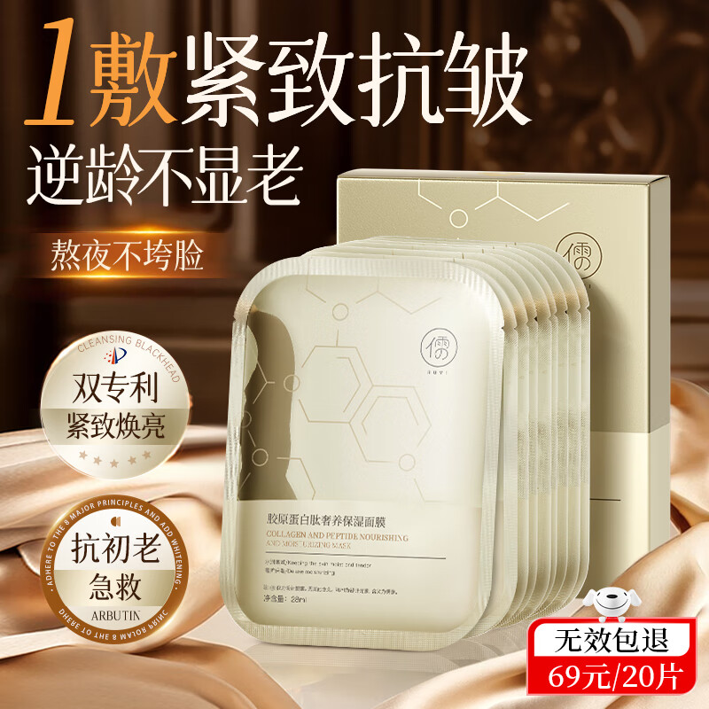 ���⣨RUYI����ԭ������Ĥ��ˮ������¿�˥�ϱ�ʪȥ��������������ɫ��Ůʿ 15.5Ԫ