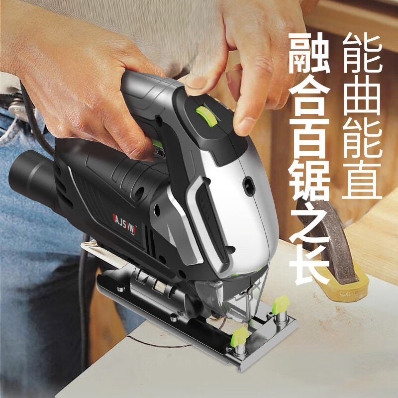 曲线锯家用木工多功能电锯小型电动工具手提 豪华款
