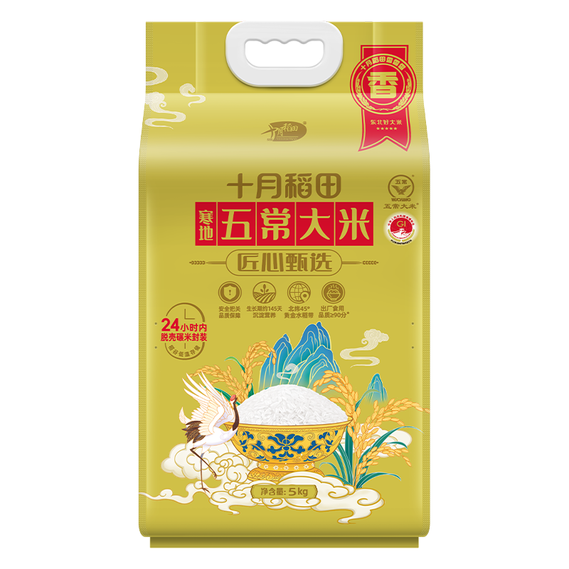 十月稻田  香稻贡米 10斤*3
