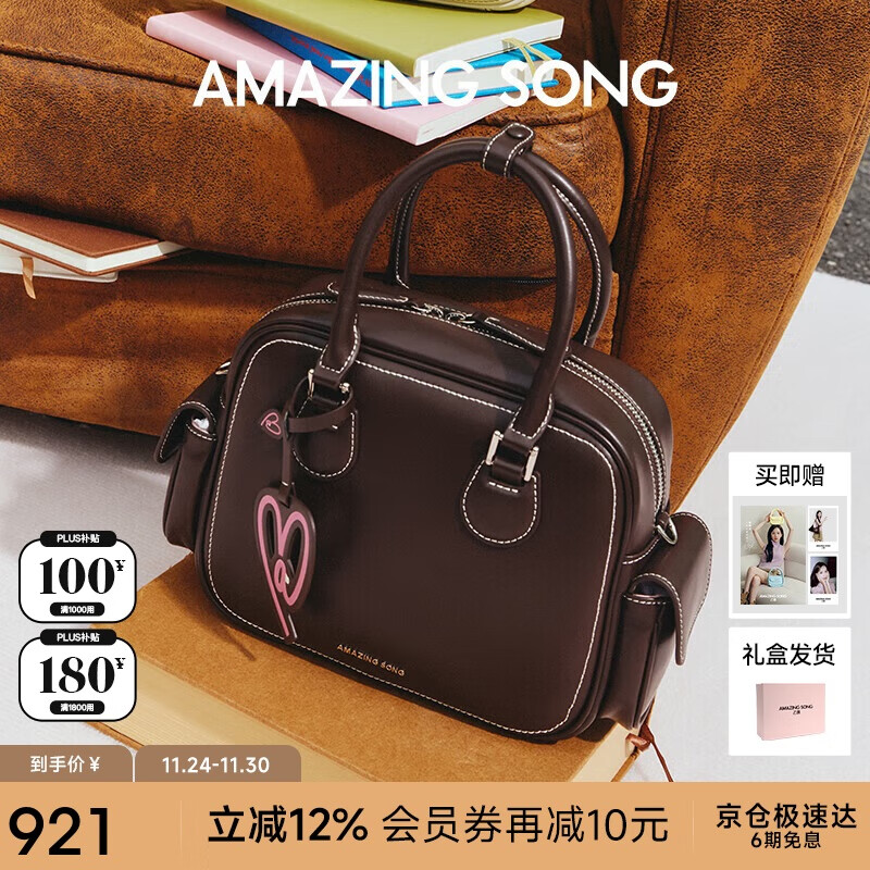 Amazing Song乙颂吐司包中号牛皮单肩斜挎包百搭通勤波士顿包时尚手提枕头包女