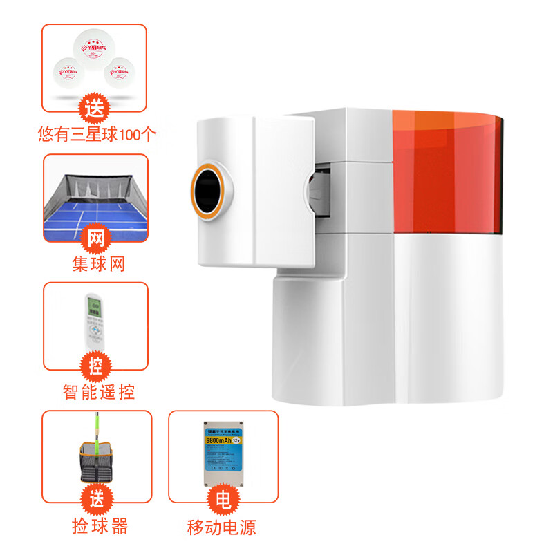 ����T10Proƹ������������Яʽ����ƹ������������ƹ����ѵ���� �����+ƹ����+������+ң����+�ƶ���Դ